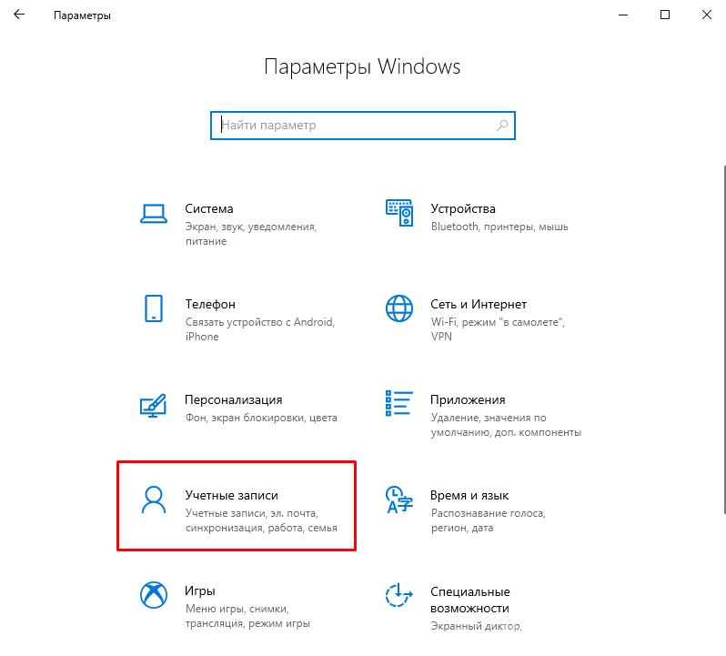 Windows Devaisov Ru