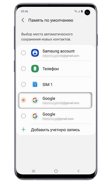 Как сохранить контакты, чтобы не потерять