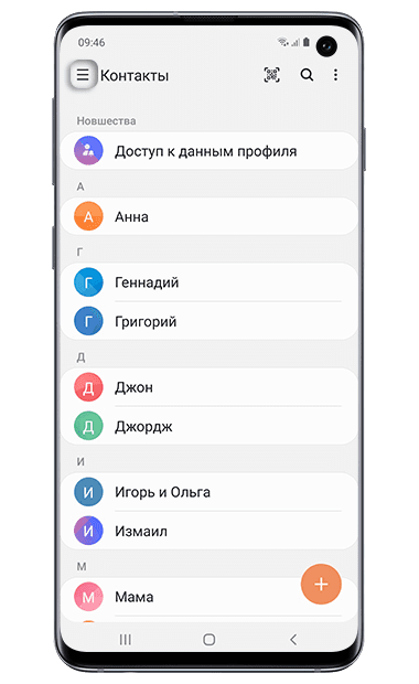 Как сохранить контакты в аккаунт Google