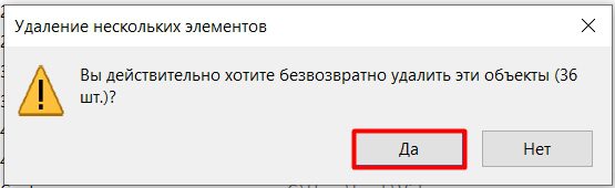 Как почистить диск C на компьютере с Windows: пошаговая инструкция