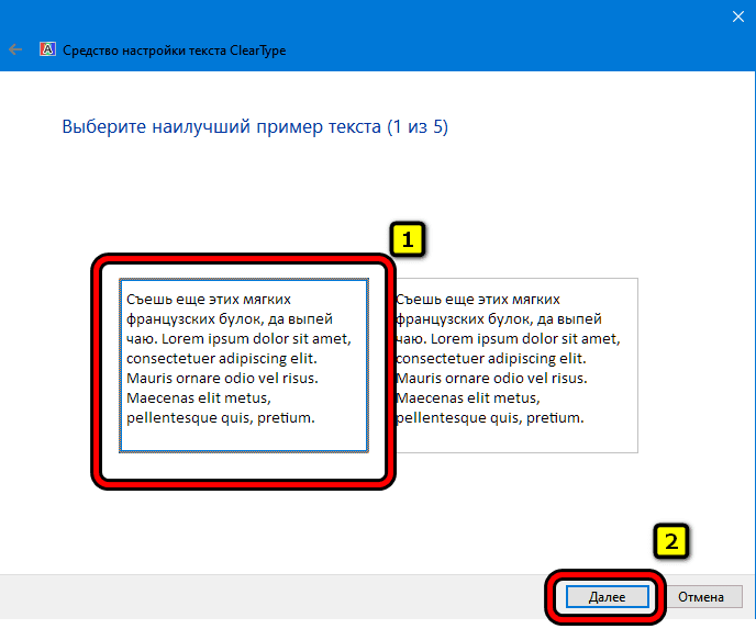 Выбор наилучшего варианта 