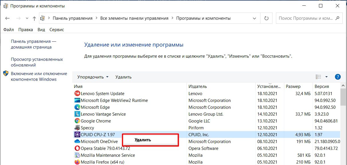 Как почистить диск C на компьютере с Windows: пошаговая инструкция