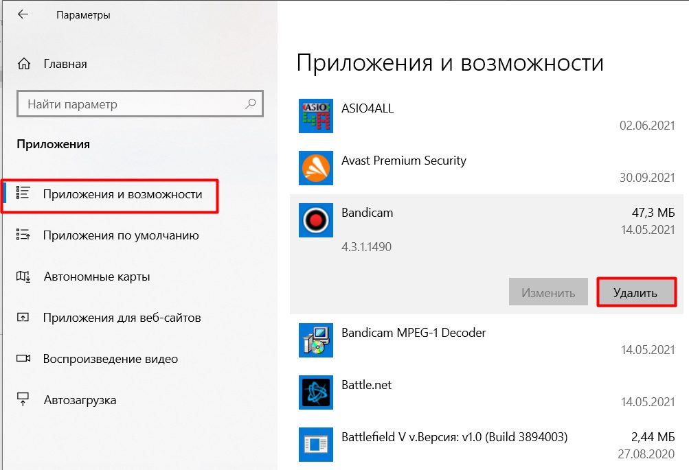 Как почистить диск C на компьютере с Windows: пошаговая инструкция