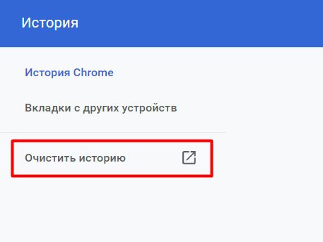 Как почистить диск C на компьютере с Windows: пошаговая инструкция