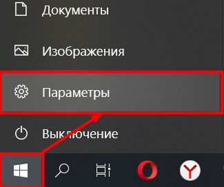 Как почистить диск C на компьютере с Windows: пошаговая инструкция