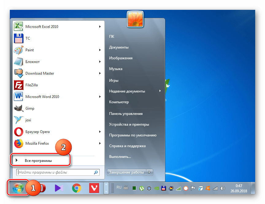 Переход во Все программы через меню Пуск в Windows 7