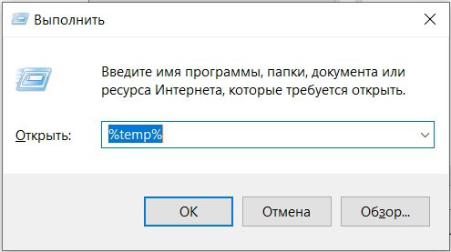 Как почистить диск C на компьютере с Windows: пошаговая инструкция