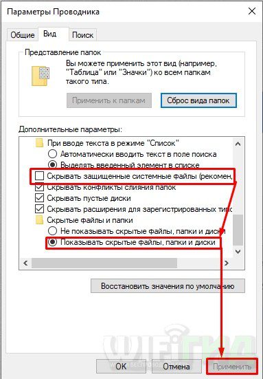 Как почистить диск C на компьютере с Windows: пошаговая инструкция