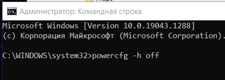 Как почистить диск C на компьютере с Windows: пошаговая инструкция