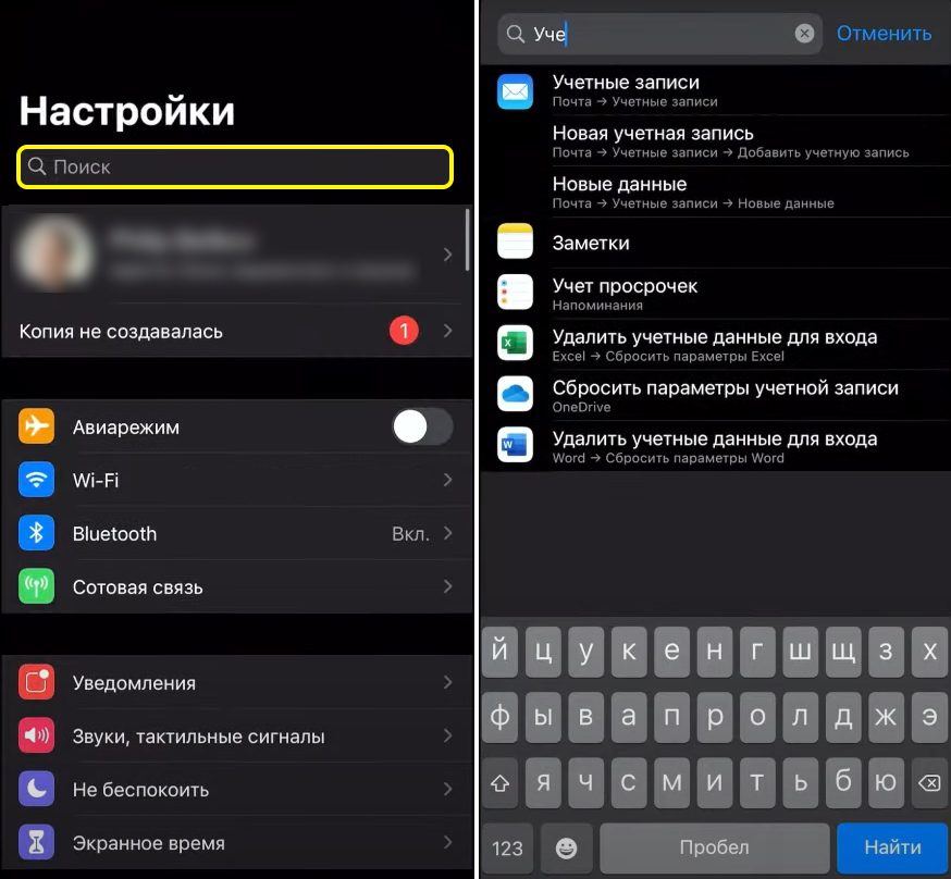 Перенос данных с iPhone на Android: пошаговая инструкция