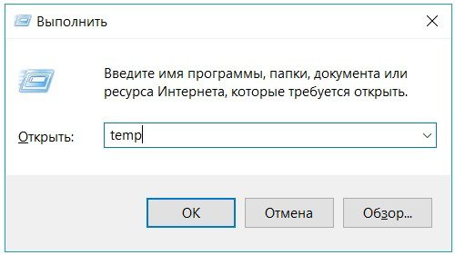 Как почистить компьютер от ненужных файлов и мусора: вручную и с помощью программ