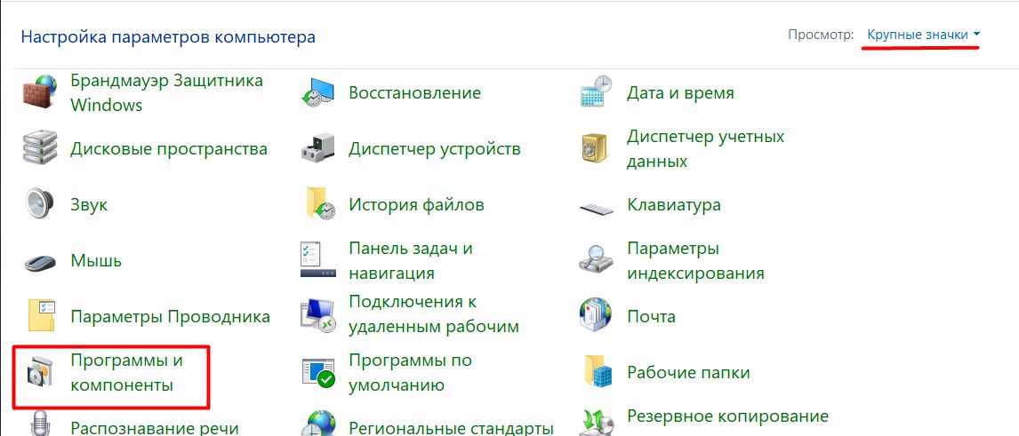 Как почистить диск C на компьютере с Windows: пошаговая инструкция