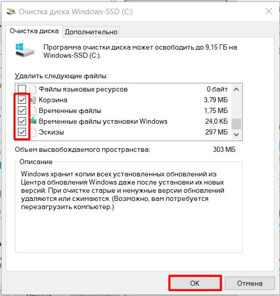 Как почистить диск C на компьютере с Windows: пошаговая инструкция