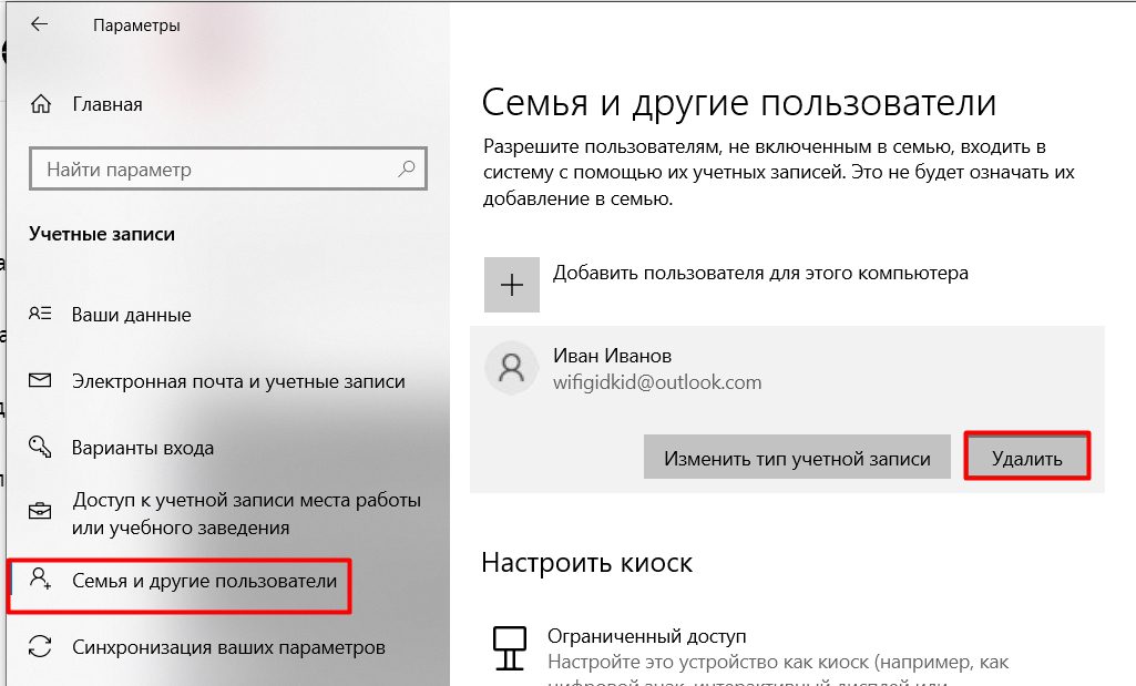 Как почистить диск C на компьютере с Windows: пошаговая инструкция