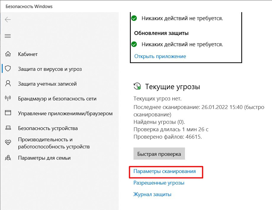 Очистка диска C на Windows 10: профессионально за 11 шагов