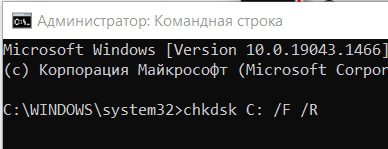 Очистка диска C на Windows 10: профессионально за 11 шагов