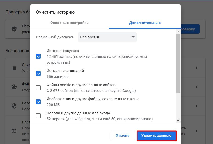 Очистка диска C на Windows 10: профессионально за 11 шагов