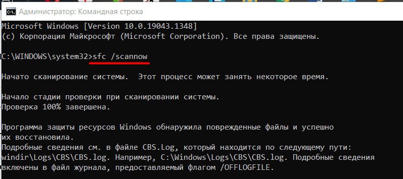 Очистка диска C на Windows 10: профессионально за 11 шагов