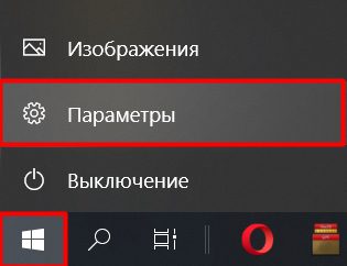 Очистка диска C на Windows 10: профессионально за 11 шагов