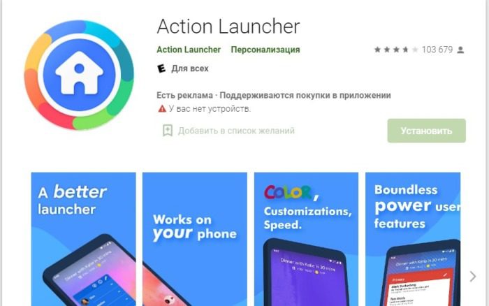 Go Launcher - 2