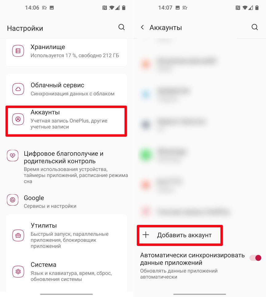 Перенос данных с iPhone на Android: пошаговая инструкция