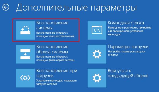 Окно дополнительных параметров системы