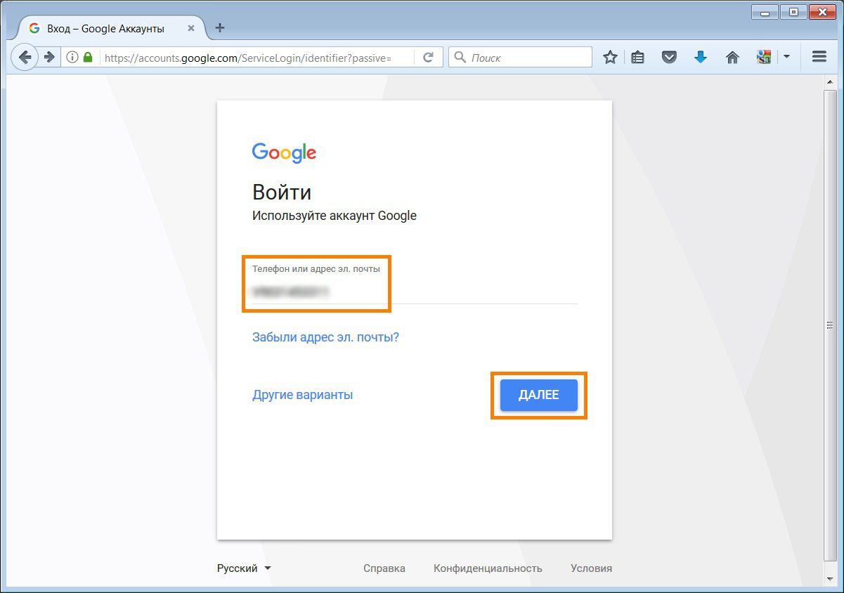 Как сохранить контакты в аккаунт Google