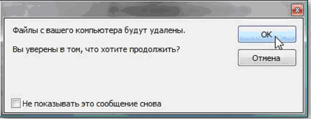 Удаление файлов в CCleaner