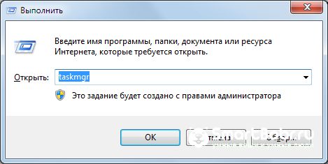 чистка Windows 7