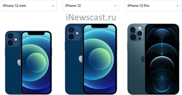 Режим DFU для iPhone 12, iPhone 12 mini и iPhone 12 Pro (Max)