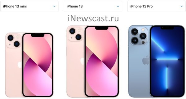 Как ввести iPhone 13, iPhone 13 mini и iPhone 13 Pro (Max) в режим DFU