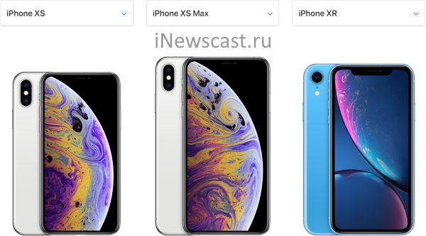 Режим DFU для iPhone XS, iPhone XS Max и iPhone XR