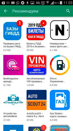 Google Play страница подкатегории с приложениями на главной