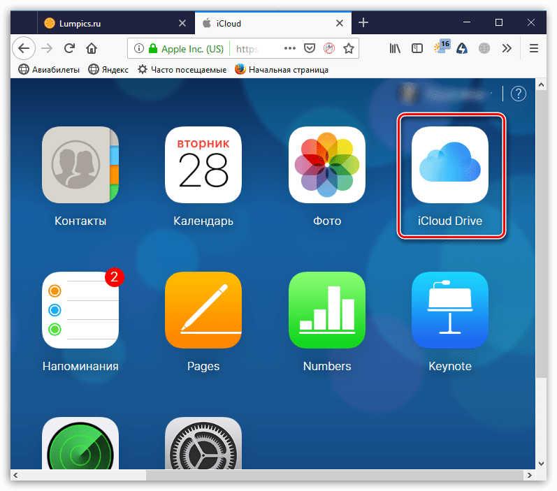 iCloud Drive на компьютере