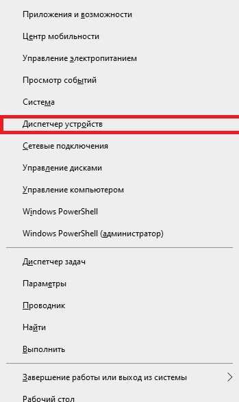 Как включить кэширования Windows 10