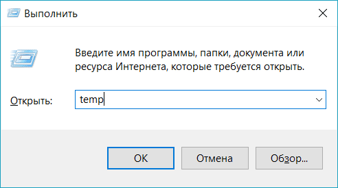 C:\Windows\Temp