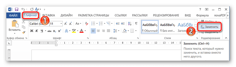 Инструмент Заменить в MS Word