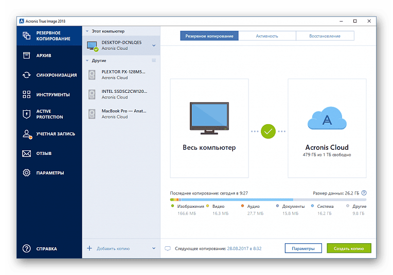 Использование программы Acronis True Image для переноса Windows на SSD