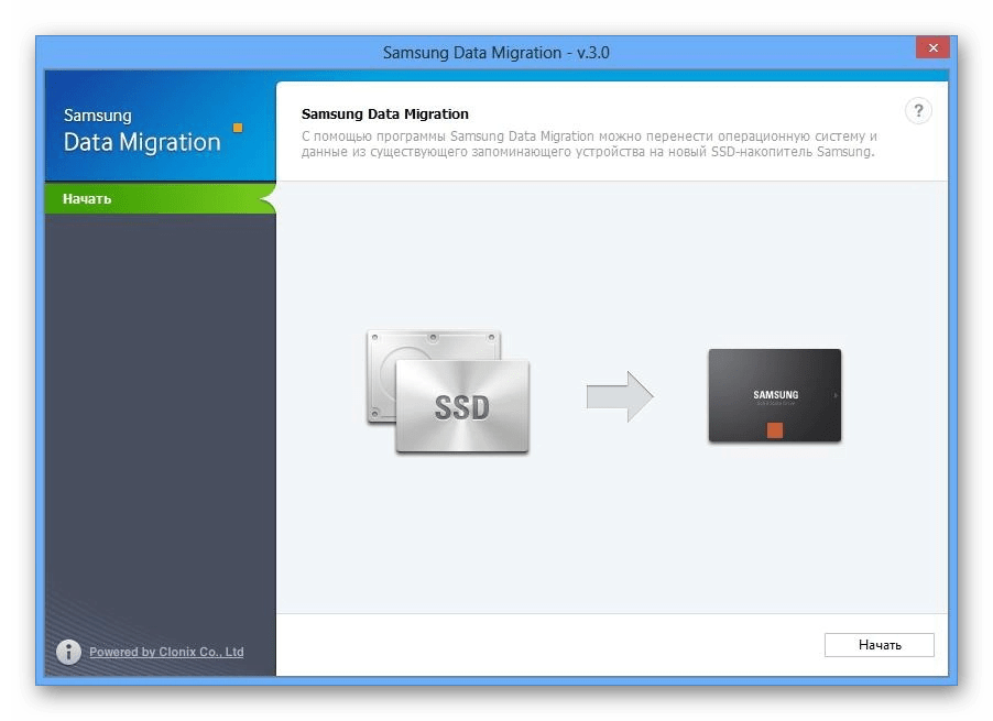 Использование программы Samsung Data Migration для переноса Windows на SSD