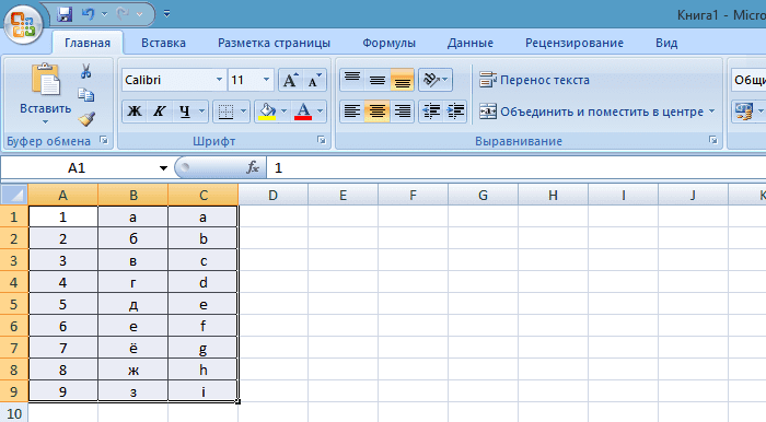 Открываем Excel-документ, выделяем нужную информацию курсором мыши