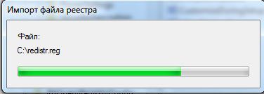 Ожидаем окончания копирования файлов