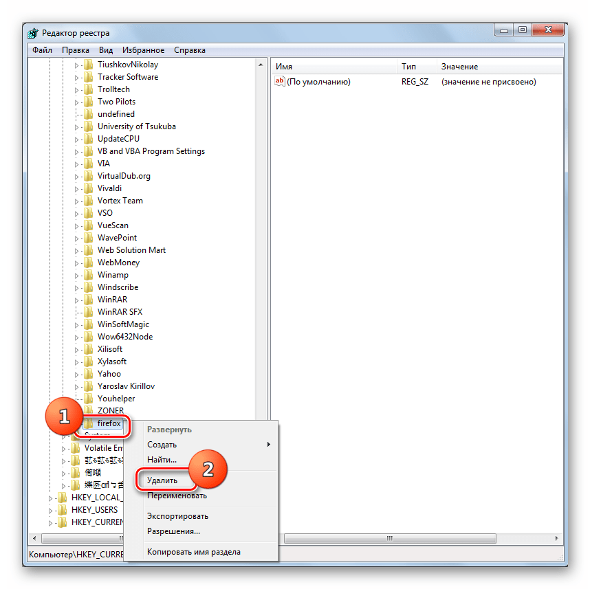 Переход к удалению раздела в Редакторе системного реестра в Windows 7