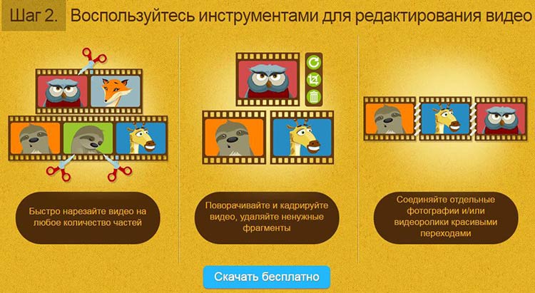 Перевернуть видео на компьютере и сохранить