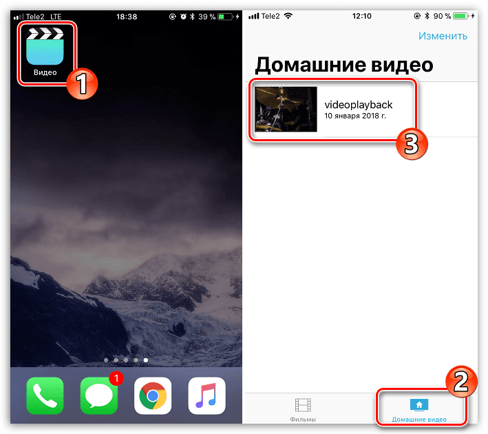 Просмотр видео на iPhone