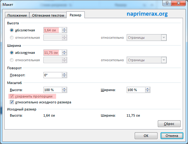 7-kak-izmenit-razmer-kartinki-v-word