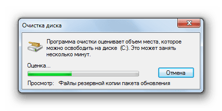 Сканирование системного диска на возможность его высвобождения от мусора системной утилиты для очистки дисков в Windows 7