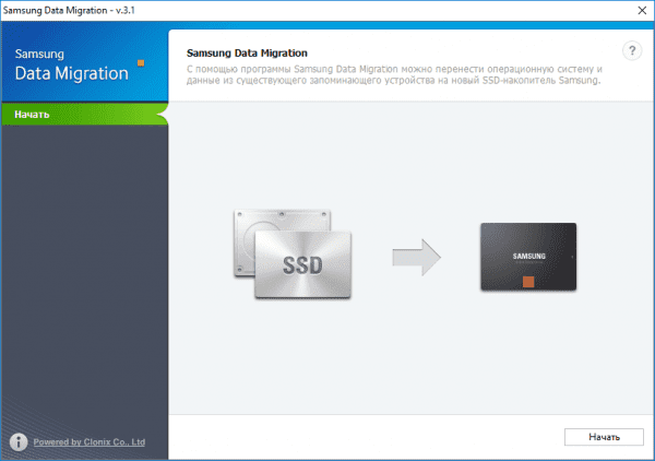 Samsung Data Migration