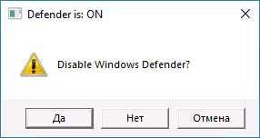 Отключение Microsoft Defender в ToggleDefender