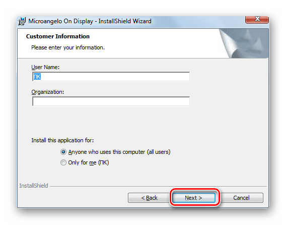 Указание имени пользователя в Мастере установки программы Microangelo On Display в Windows 7