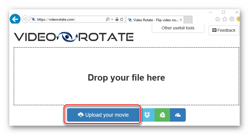 video rotate website_кнопка загрузки видео